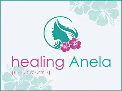 高松 ニューハーフ|healing Anela 